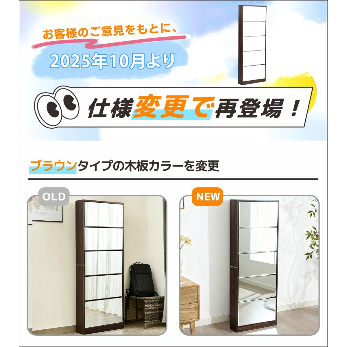 Amazon｜鏡タイプ 下駄箱 5段 シューズラック 玄関収納 ひとり暮らし